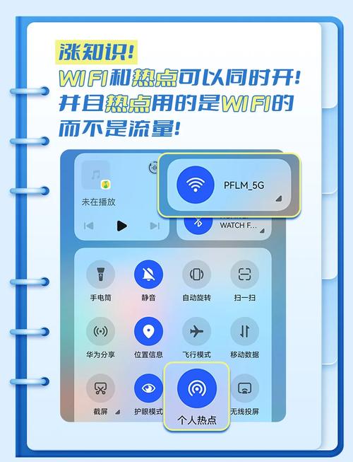 笔记本怎么开热点?