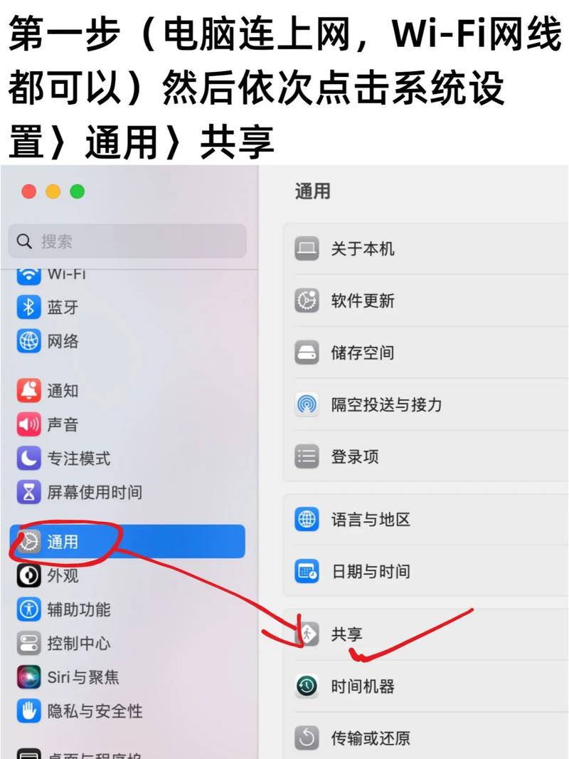 如何用笔记本电脑开wifi热点?