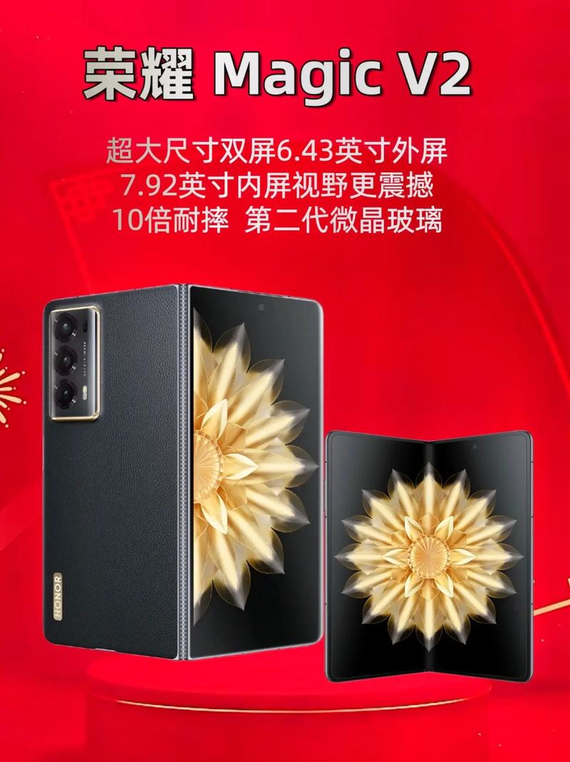 我想换个华为手机,是买荣耀V20好还是荣耀magic2好?