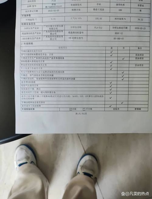 联想笔记本电脑三包凭证怎么看保修期