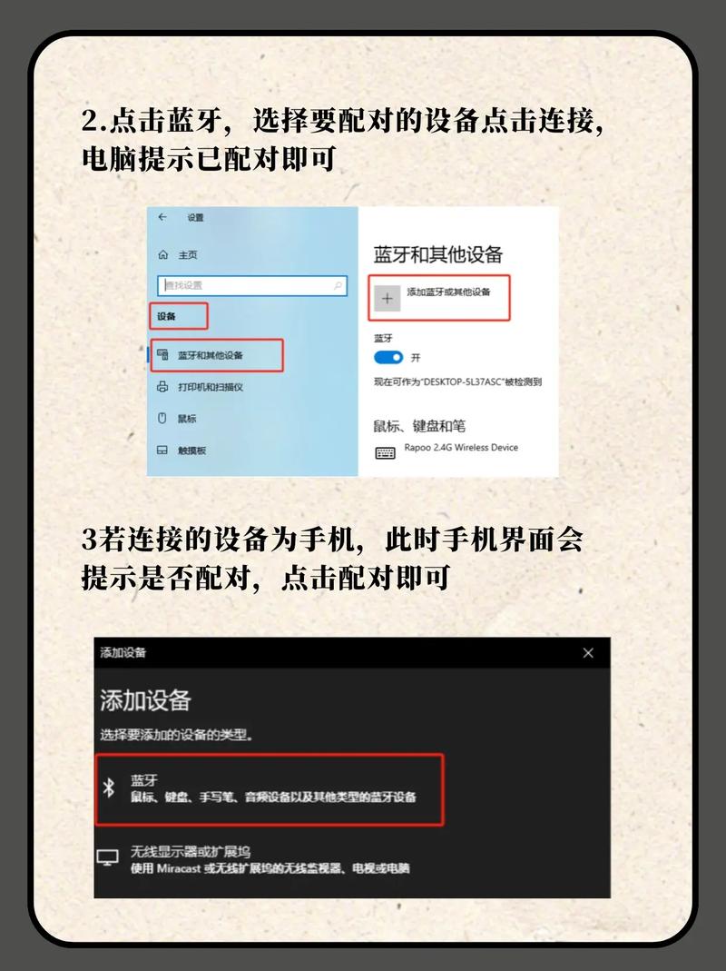 thinkpad蓝牙图标不见了