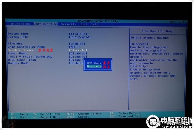 y460怎样切换显卡