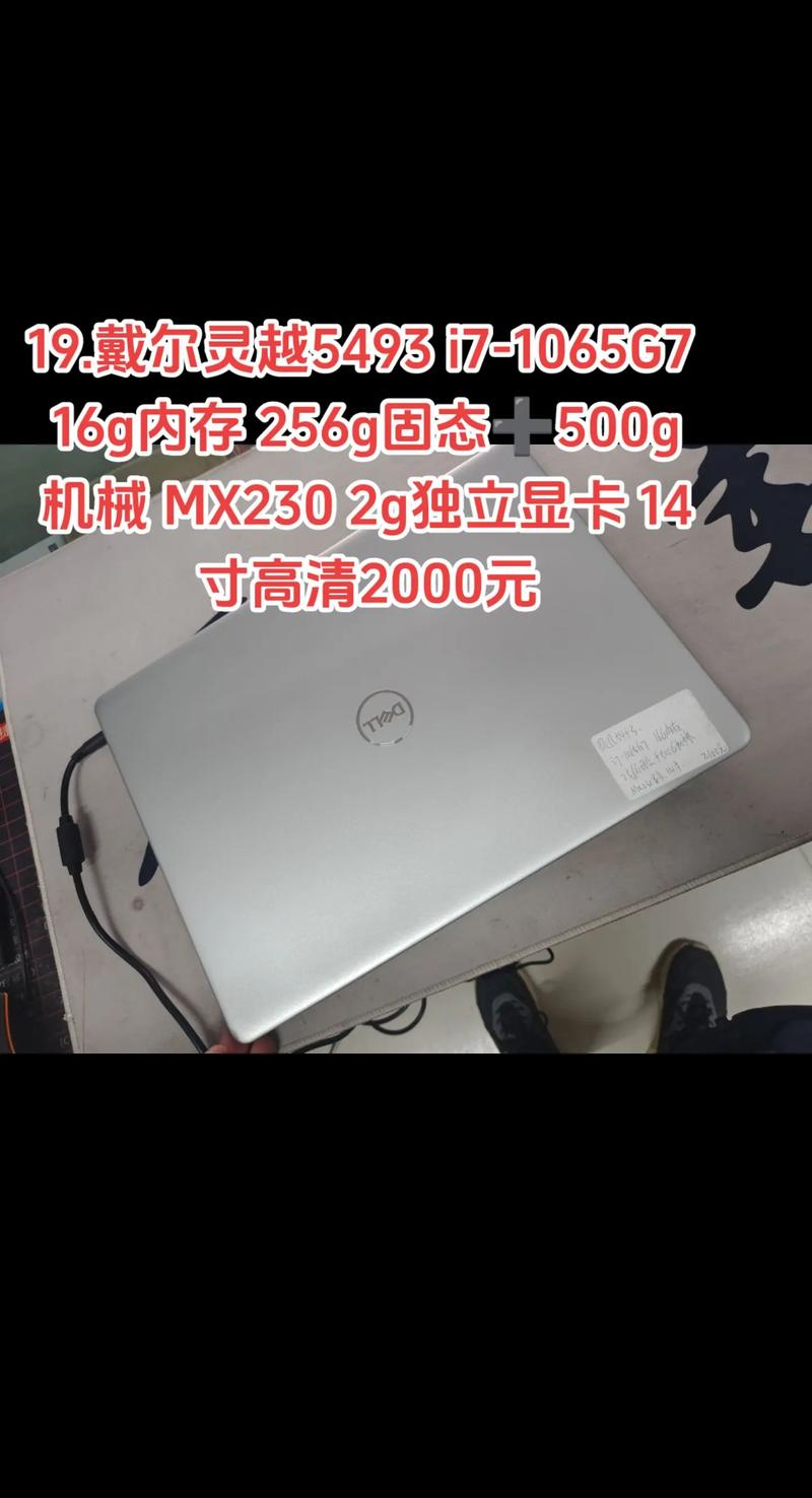 ...人电脑多少钱求大神估一下我这台外星人笔记本电脑现在能卖多少钱_百...