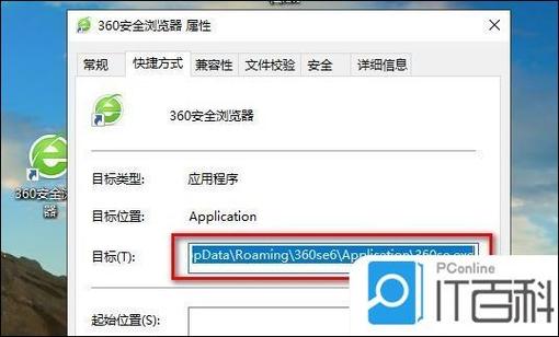 360浏览器收藏夹在哪个文件夹