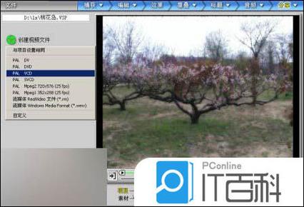 老vcd碟片怎么转存到电脑?