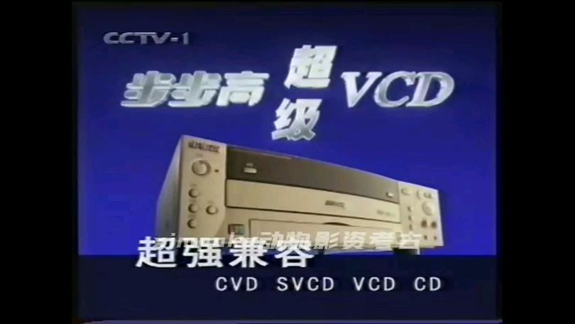 怎样把VCD的光盘的文件复制到电脑的硬盘中?