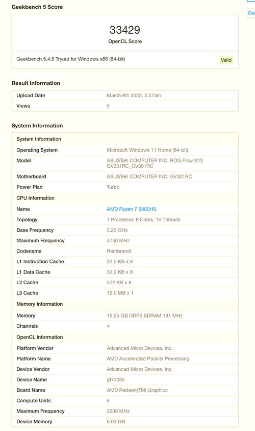 电脑跑分多少才够用一般电脑用鲁大师跑分要多少分才算还不错的_百度...