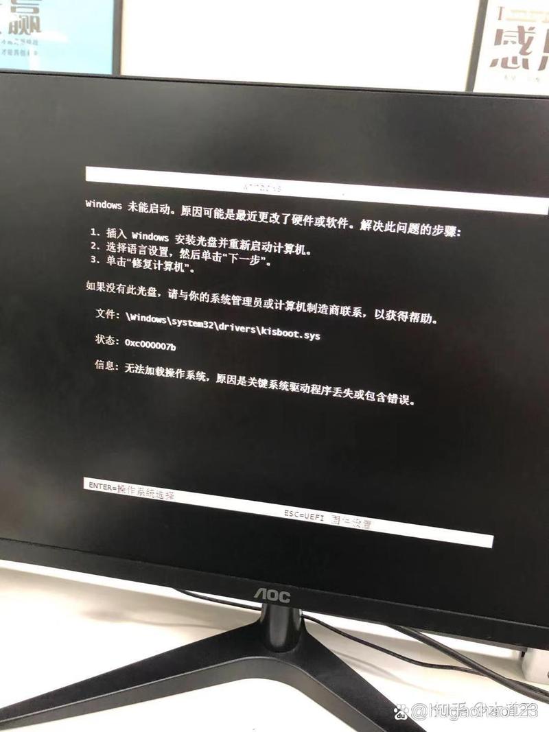 电脑系统重装后系统崩溃了,电脑系统重装崩溃了怎么办