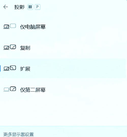 华硕双屏电脑如何设置副屏