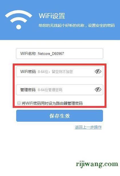 华硕电脑怎么连接wifi?