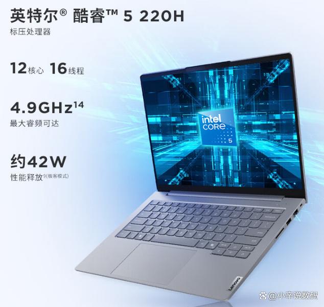 小米电脑和联想哪个好联想和小米笔记本电脑哪个好