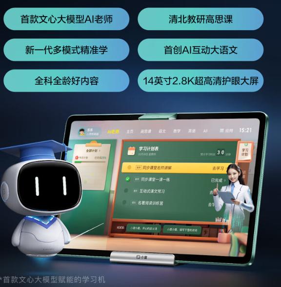 小度t8和t10建议买哪个?