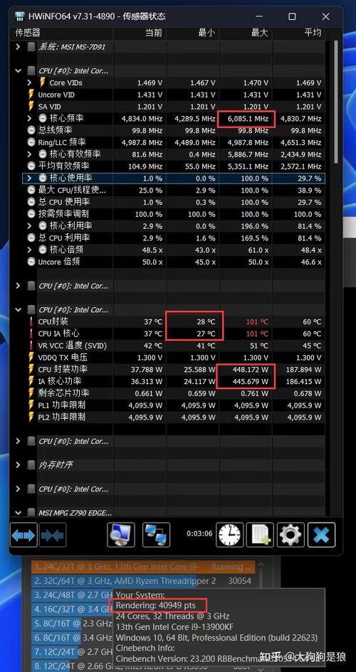 笔记本电脑电池续航时间一般需要多久