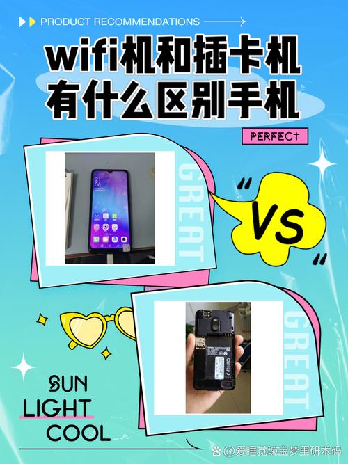 三星i8700有哪些优点和缺点?