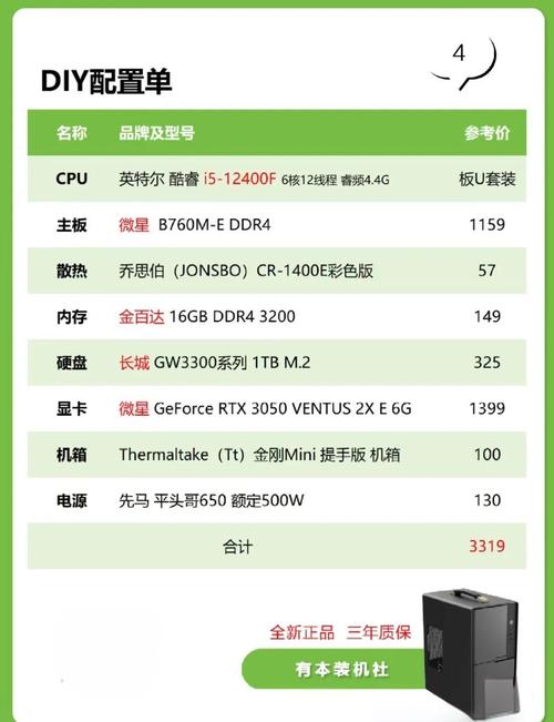 电脑刷机要多少钱重装电脑系统大概多少钱