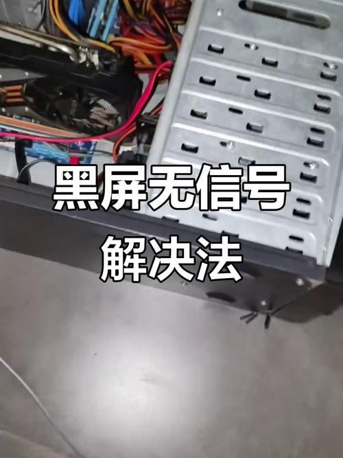 电脑显示屏黑屏,键盘也没用怎么回事?