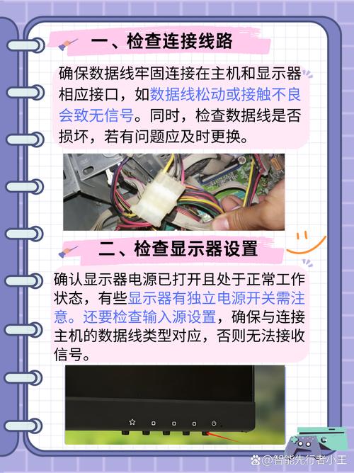 惠普电脑开机屏幕不显示怎么办?