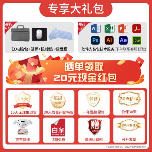 联想笔记本电脑报价大全:哪一款性价比比较高?