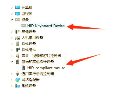 休眠模式怎么唤醒电脑?