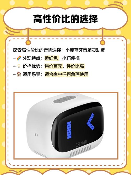 台式电脑怎么连接蓝牙音响设备电脑连智能蓝牙音箱操作教程