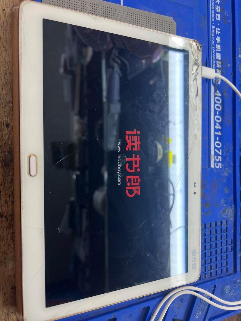 平板电脑密码忘记了怎么解开