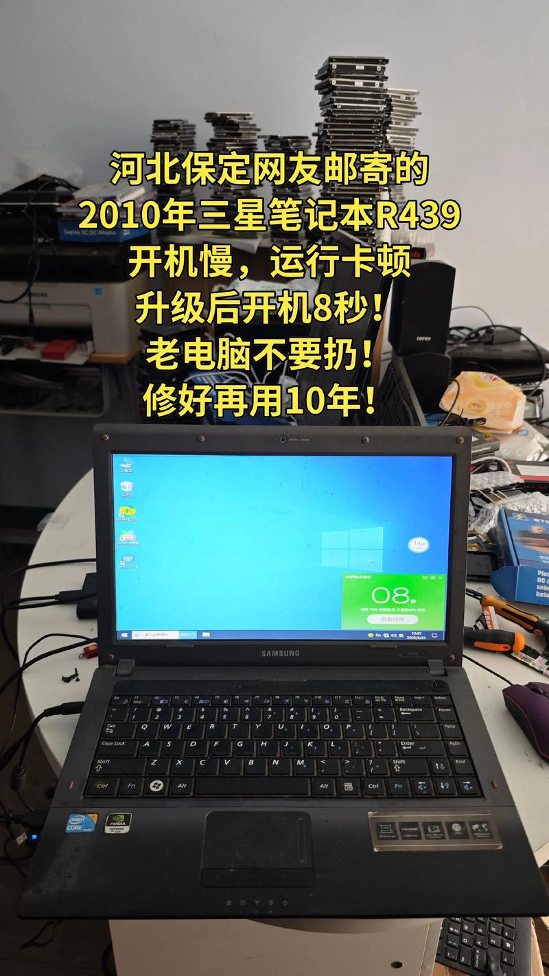 三星笔记本电脑NPr439L装什么系统比较好?