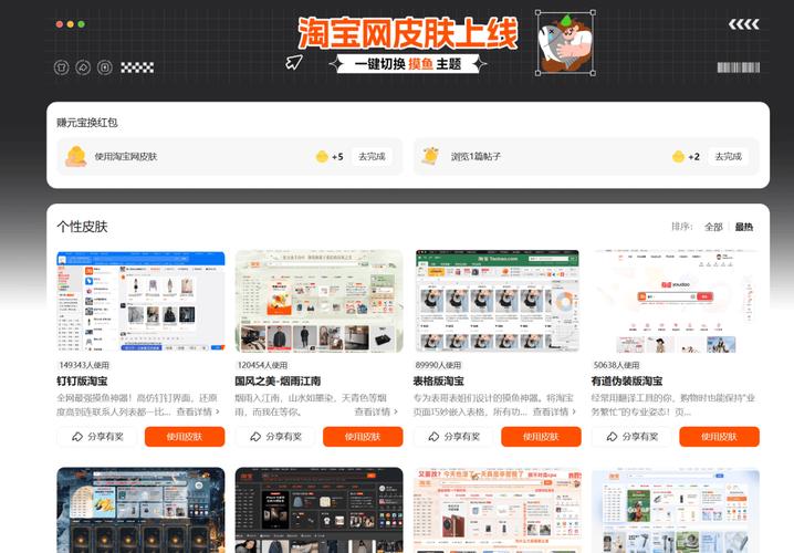 电脑淘宝网在哪里可以找到店铺的客服