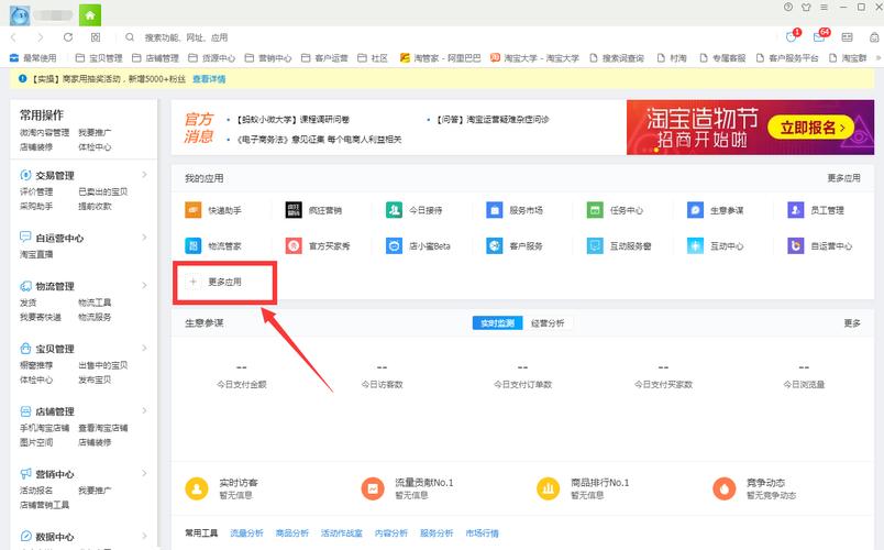 电脑问题免费24小时在线询问