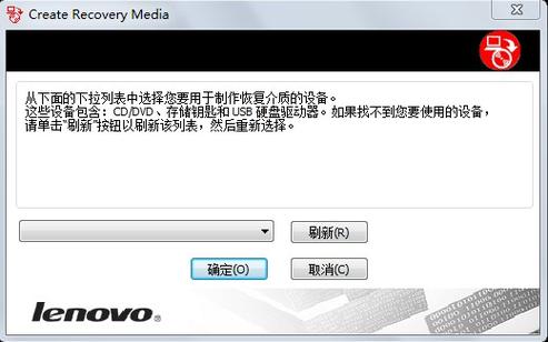 联想A3000进入recovery模式显示无命令是什么情况