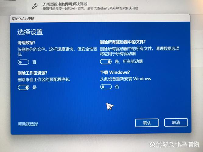 联想a3000平板电脑手势密码忘记了,怎么办?