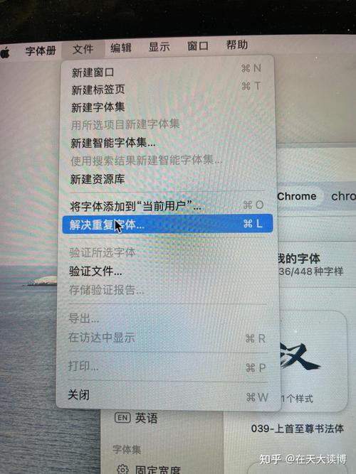 苹果电脑出现乱码怎么解决?