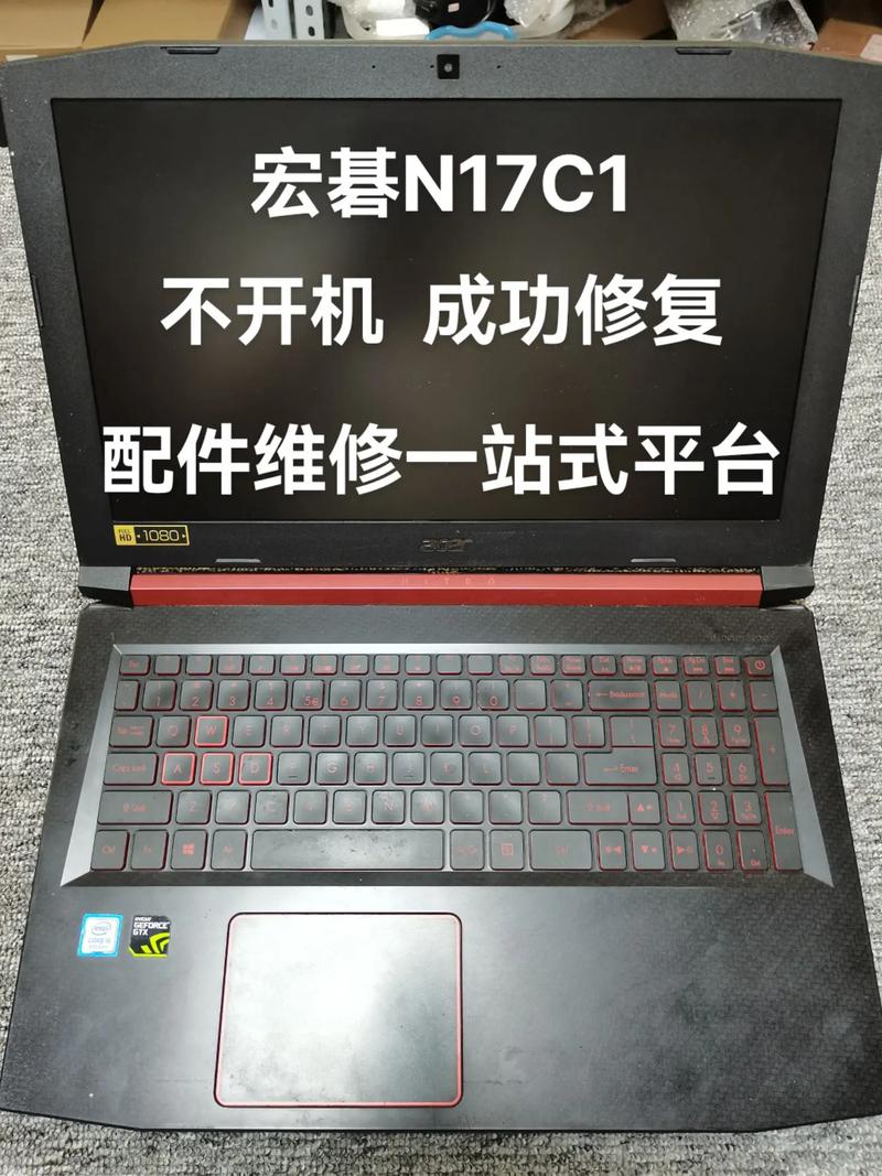 宏基电脑屏幕维修费用宏基换个笔记本显示屏多少钱