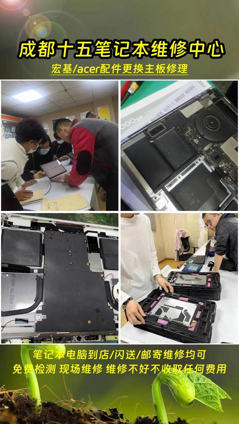 宏碁acer官方网站维修