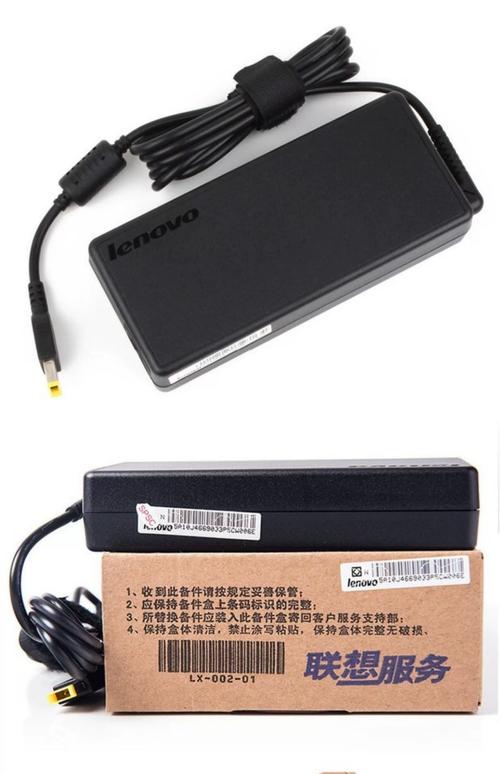 电脑充电多少瓦