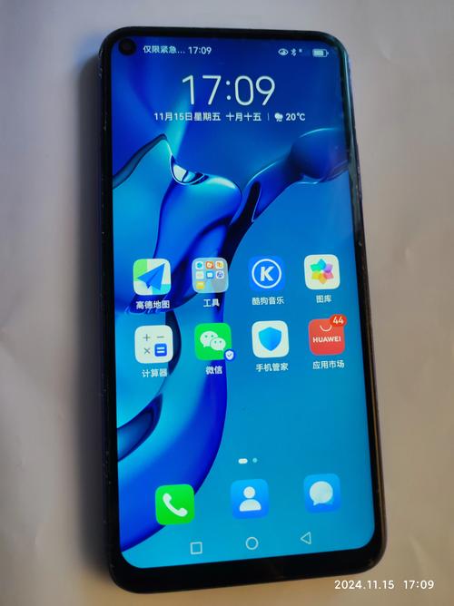 荣耀20处理器980相当于骁龙多少