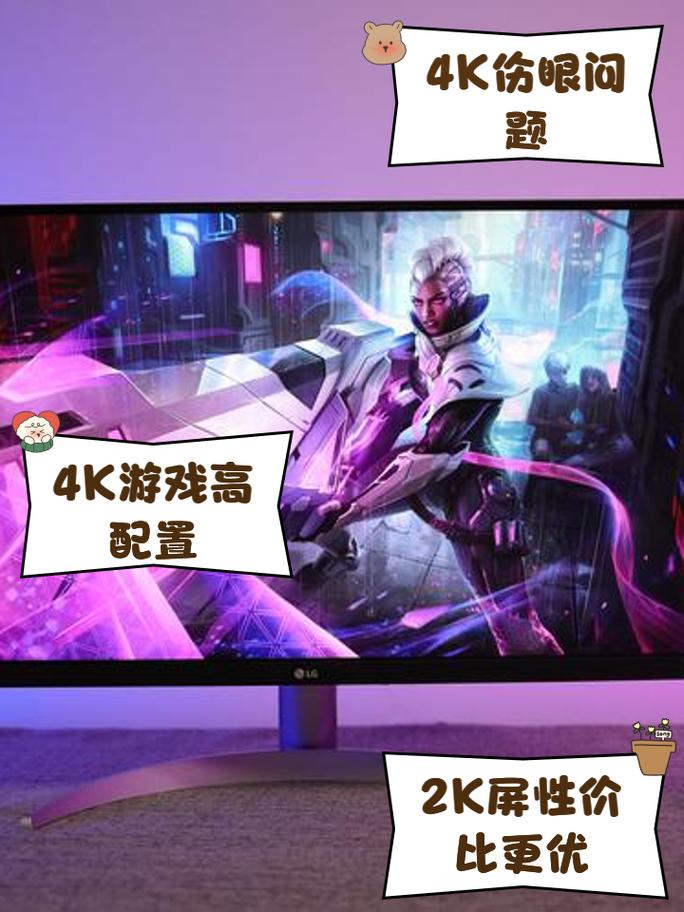 高刷新率显示器对显卡的要求