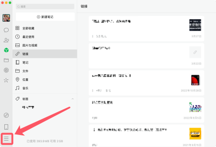 怎么用电脑修改WiFi密码?