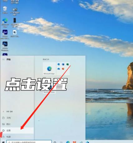 台式电脑忘记开机密码一键还原