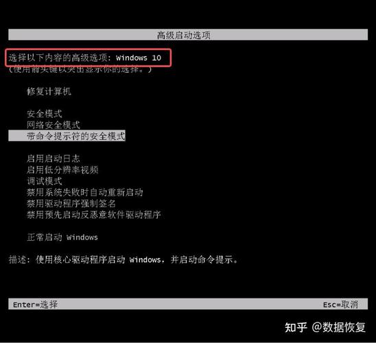 电脑蓝屏按f8进入安全模式怎么操作?