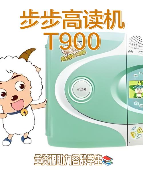 2020前十学习机品牌排名榜:诺亚舟上榜,步步高第一