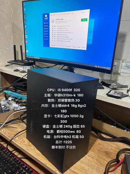 i59400f配什么主板