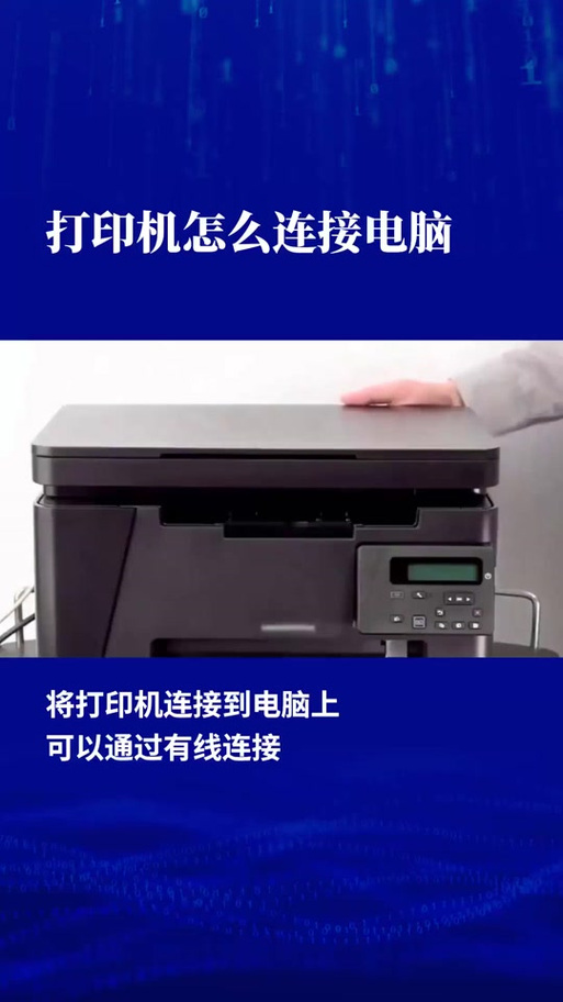 联想电脑连接打印机怎么打印