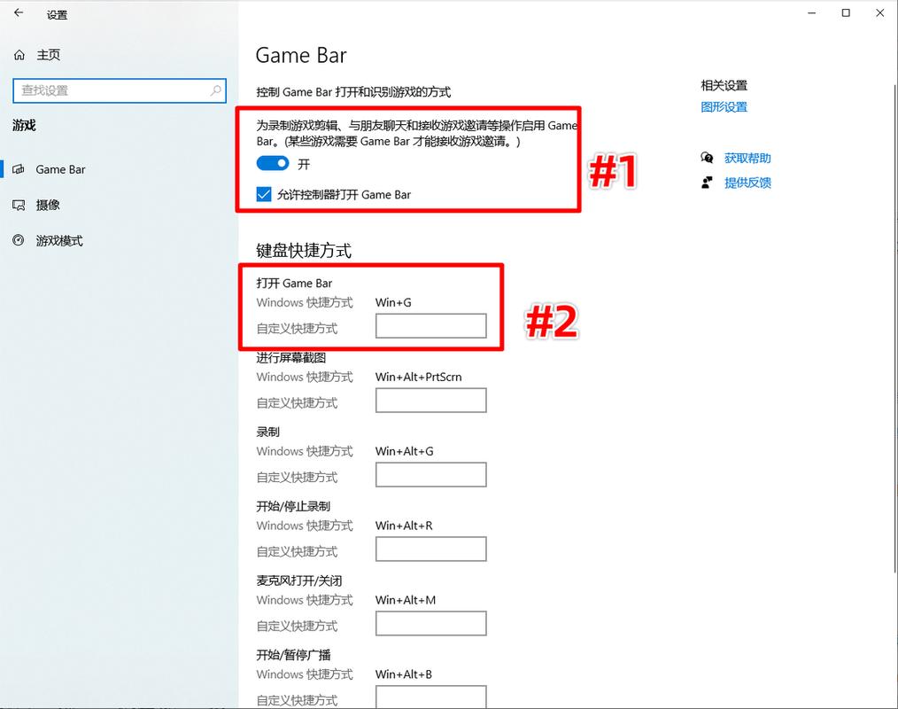 电脑怎么录屏大学生教你三步搞定