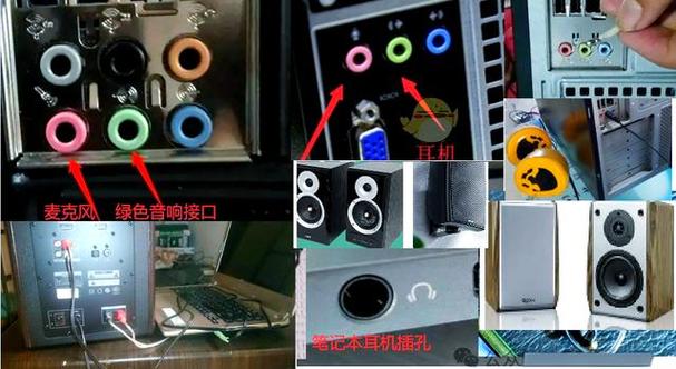 为何我笔记本电脑插了耳机但声音还是外放的?