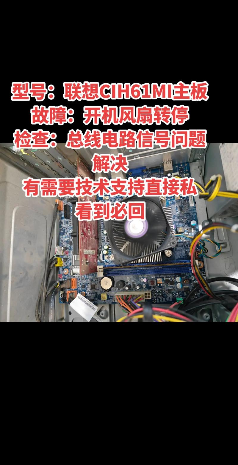 某类电脑主板故障的维修时间周期需要多久