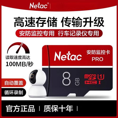 行车记录仪8g内存卡能录多长时间