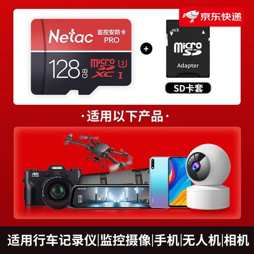 摄像机8g内存卡能录多少时间?