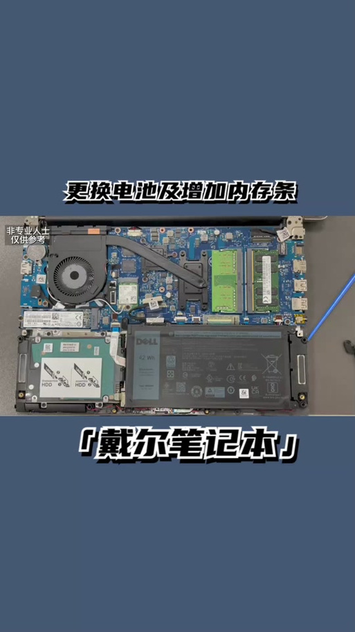 如何激活dell笔记本电脑电池