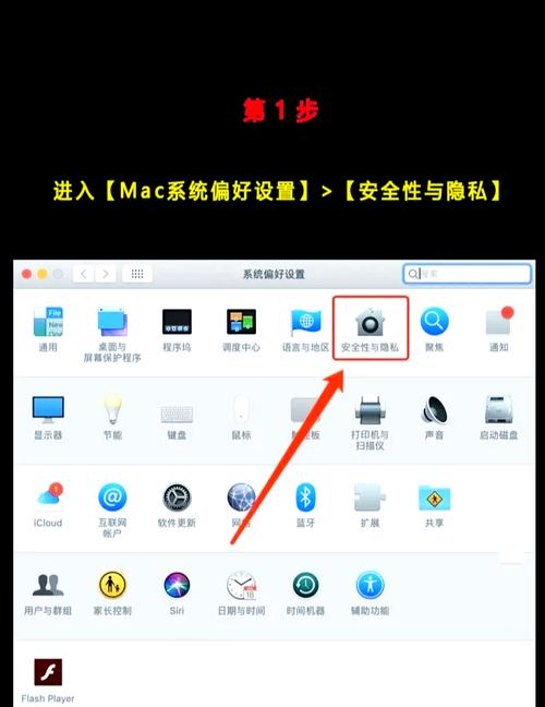 如何在平板电脑上设置允许安装未知来源应用?