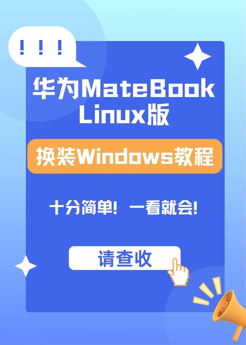 华为笔记本新电脑怎么装系统win10?